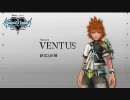 キングダムハーツＢＧＭ　[TERRA][VENTUS][AQUA]＋３曲