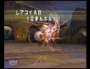 ばとれぼどうがてすと