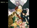 【ニコカラ】空蝉ノ影(on vocal)