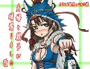 【三国志大戦3】夫婦と親子が頑張りました・改【vs決起】124