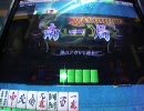 [MJ4] ゼンツ野郎のMJ日誌 part6 後編