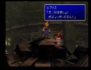 【FF7】思い出しながら実況プレイ【０６】