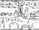 引きこもりの ポケモンヲタクが あらわれた！【大京家族】