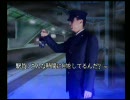 トワイライトシンドローム～探索編～こっそり実況Ｐａｒｔ11