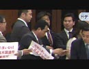 【三宅☆自演乙☆雪子】国会に現れた自爆霊の恐怖