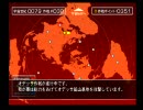 【一般会員が実況】ガンダム 連邦ジオンDX ミッション (連邦編) Part6