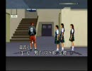 ＰＳトワイライトシンドロームＳＰ～究明編～ 実況プレイpart9