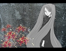【初音ミク】　アカイハナ　【オリジナル】