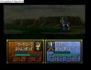 ファイアーエムブレム　一発屋の系譜　１０章－１