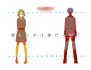 【黒蝶が歌うと】弱虫モンブラン/GUMI【こうなった】