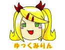 【生放送用】ゆっくみりんちゃん