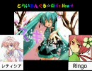 【歌ってみた　by Ringo＆レティシア】 とらいあんぐる☆Girl's Hearｔ