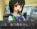 【ぴよm@s】音無小鳥の居る７６５プロ：その８【ピヨちゃんとあずいお】