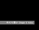 個人用　作業用BGM　１９９４年　しっとりした方。
