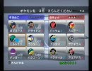 【バトレボ】初心者実況＠ポケモンマスターへの道Part1【ダサイドン】