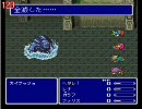 【改造FF5】鉄の拳で突き進む！その3【素手＋α縛り】
