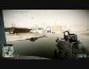 【BFBC2】 アラフォーオヤジの必死なプレイ ～５回目～ 【PC】
