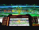 【スターホース２ＦＥ】オワタ式スタホ【負けたら終了２】