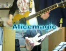 リトルバスターズ！ED「Alicemagic」二人で弾いてみた