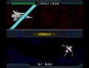アースライト ルナストライク 歴史に残る元帥を目指す Part16a