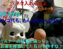 20100515-3暗黒放送R　石川の隠された事実放送2/2