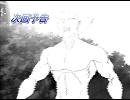 【遊戯王5D's】Clear Mind【遠藤正明】