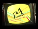 （ほんとに既プレイ？）ペルソナ４（実況縛りプレイ）　第1回