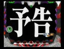 【実況】ユウタがウイニングポスト７！２００７に挑戦するよ！Part208