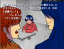 【大学生】恐怖の花子さんを絶叫プレイしてみた。part10 【其の他】