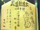【kumi】GO!GO!MANIAC歌ってみた【けいおん！！】
