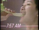 『懐かしいＣＭ』１９８９年