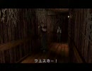 バイオハザードの恐怖に屈しないように頑張る　part11