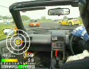 ビートでサーキットのフリー走行