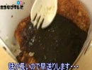 アキバ海岸のカレーを食す！【その3】