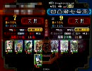 【三国志大戦３】SR呂布・Ｒ張遼・Ｒ高順・軍師陳宮での出陣記録！