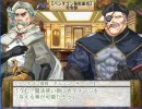 【実況】ランスⅥを初プレイしてみる。Part25 【エロゲ】
