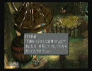 【実況】FF9～猿とダガーと時々ゴツ顔～【8クポ】