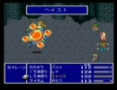 大神官エクセルの思うがままにFF5をプレイしてみた【part4】
