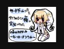 【バトスピ】カードゲームの方を全く知らない俺が実況してみた Part18