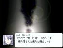 B.B.ライダー　EPISODE12(その4)