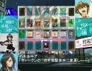 BLEACH決闘録デビルサバイバー【第五話】英雄（前編）