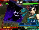 【司空・封印舞】呉SR単デッキ-三国志大戦【孫武】