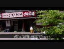 バイクでうまいもん食いに行こう！【富士樹海編】　その１