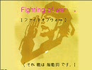Fighting of war.