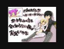 【バトスピ】カードゲームの方を全く知らない俺が実況してみた Part20