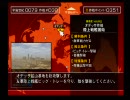 【一般会員じっくり実況】ガンダム 連邦ジオンDX ミッション (連邦編) Part7
