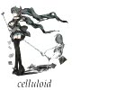 celluloid*歌ってみたver.みかりん