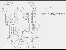 キル夫が地縛神を鎮めるようです