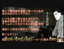 生き残れる気がしないLeft4Dead2実況プレイPart17
