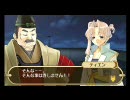 Twelve～戦国封神伝～ Part15 天と月と城と-2